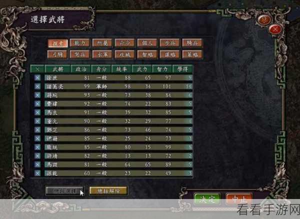 少年三国志，武将抉择秘籍，谁才是最佳之选？