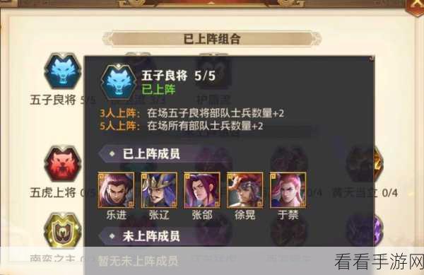 少年三国志,武将抉择秘籍,谁才是最佳之选?
