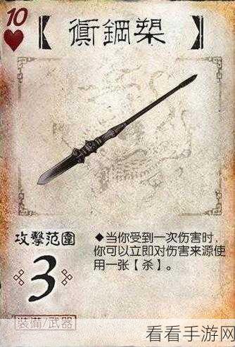 三国杀身份场惊现宝物牌，全新玩法震撼来袭！
