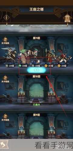 英杰传手游前瞻，揭秘镇念塔挑战与奖励机制