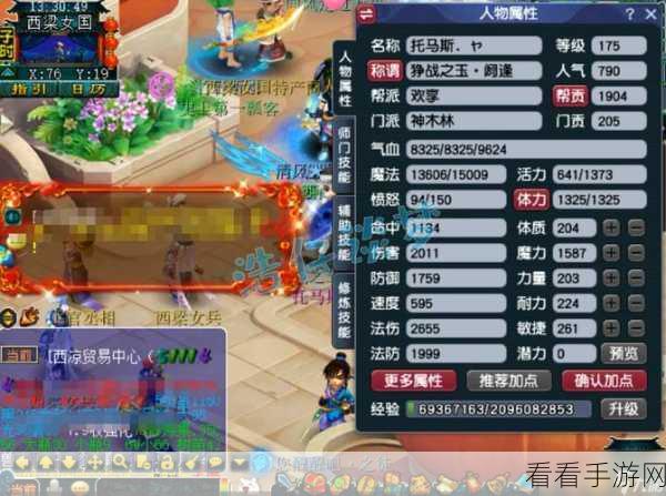 梦幻西游手游帮战无敌阵容编排秘籍大揭秘