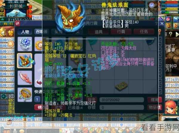 梦幻西游手游帮战无敌阵容编排秘籍大揭秘