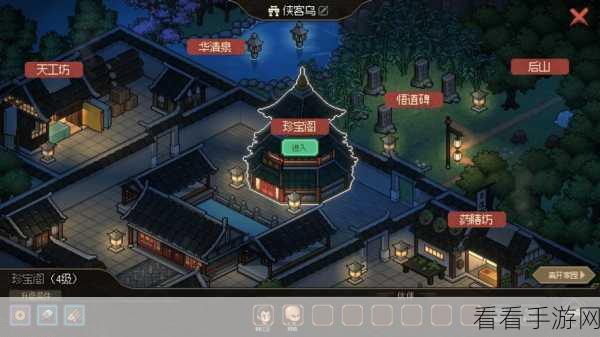大侠立志传终极揭秘，碧血丹心隐藏结局全攻略，挑战极限慎入！