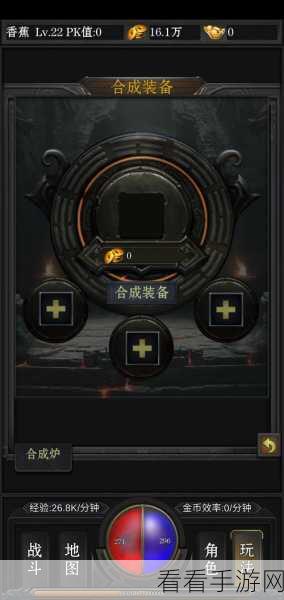 蛋蛋传奇纯净版，新手速成秘籍，解锁传奇之路