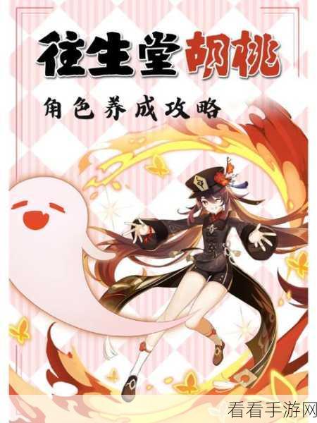 原神深度攻略，揭秘解开石头的迷任务全流程，助你轻松通关