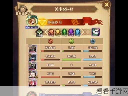 剑与远征，特雷兹诺试炼全攻略，揭秘高效通关秘籍