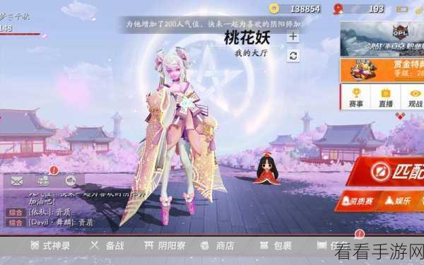 决战平安京孟婆周年庆赛季，战斗调整全解析，新版本激战在即！