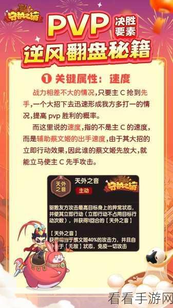 幻镇剑豪深度剖析，顶尖强度与独门玩法全攻略，解锁竞技场制胜秘籍