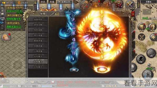 铁甲征途：战火传奇之征战纪元——全新策略对战体验