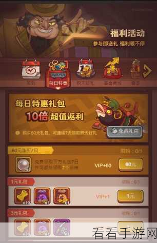 氪金之王测试服深度解析，打造无敌氪金攻略