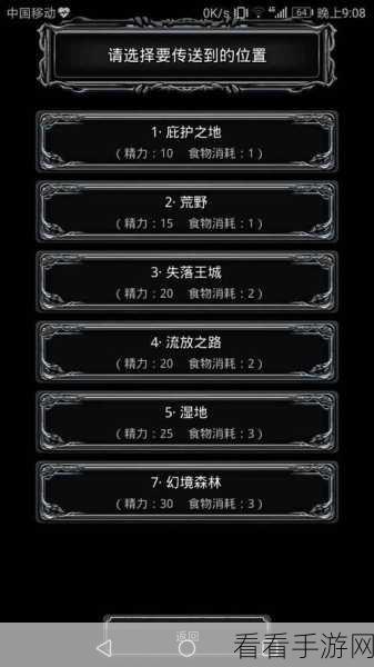 探秘地下城堡 2 极寒之地，剧情玩法全攻略