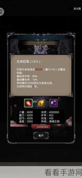 探秘地下城堡 2 极寒之地，剧情玩法全攻略