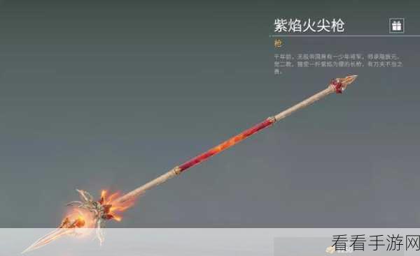 永劫无间枪皮肤白虹获取攻略，解锁炫酷外观的秘籍