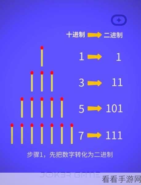 手游攻略深度解析，大师级玩家必胜秘籍大公开