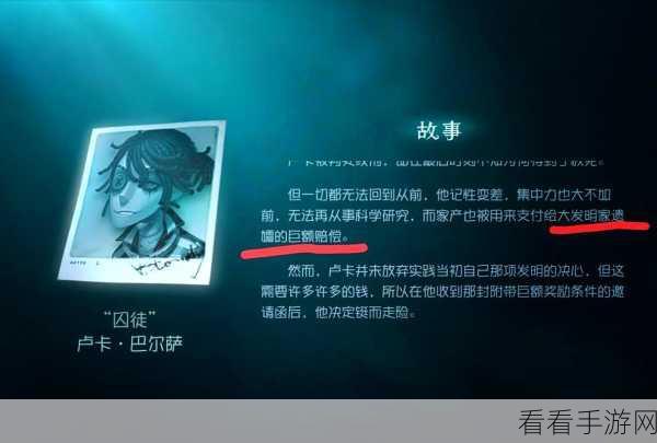 热门手游第五人格角色深度解析，爱哭鬼胜率揭秘及玩家热度探讨