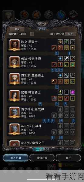 地下城堡 2，黑暗觉醒图 22 魔将轻松通关秘籍