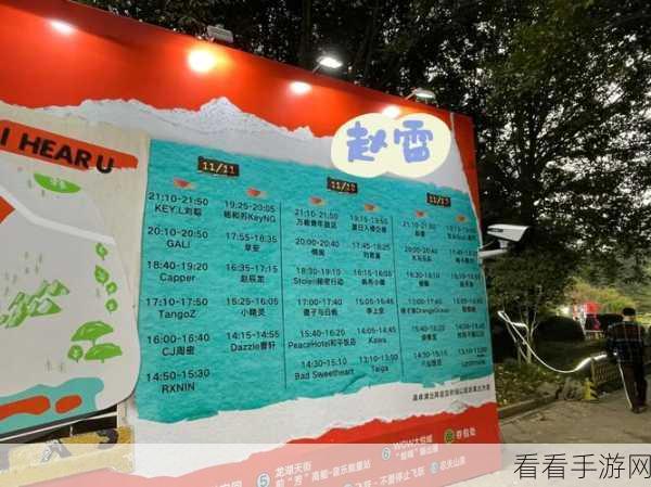 改写，美食大乱斗周边爆料，圆梦时刻大揭秘，独家赛事细节抢先看