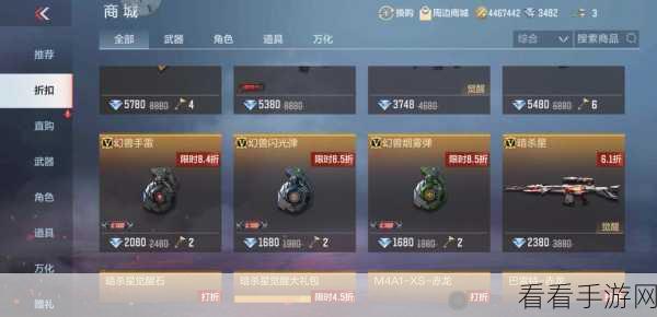 穿越火线手游，黄金 M249 觉醒之谜大揭秘