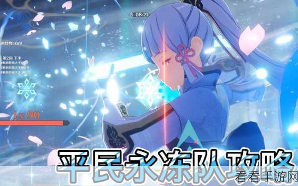 公子永冻流大放异彩，原神公子角色深度玩法解析及实战技巧