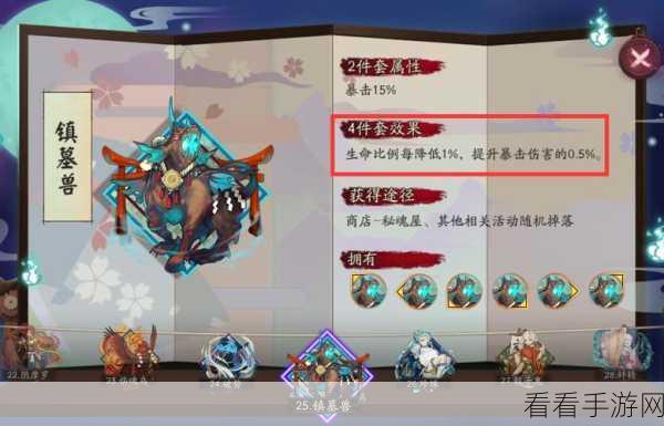 阴阳师高手秘籍，黑童子御魂搭配实战攻略与竞技场称霸技巧