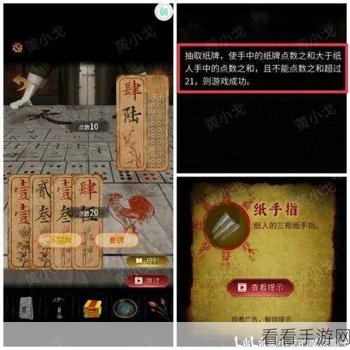 奉天白事铺 BUG 修复与更新全攻略