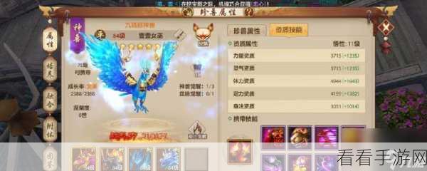 天龙八部2手游武当门派宠物搭配秘籍，解锁最强战力组合与培育精髓