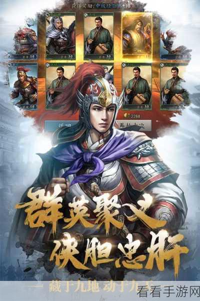三国志威力无双新版本降蛮纳福盛大开启，丰厚福利与全新玩法等你来战！