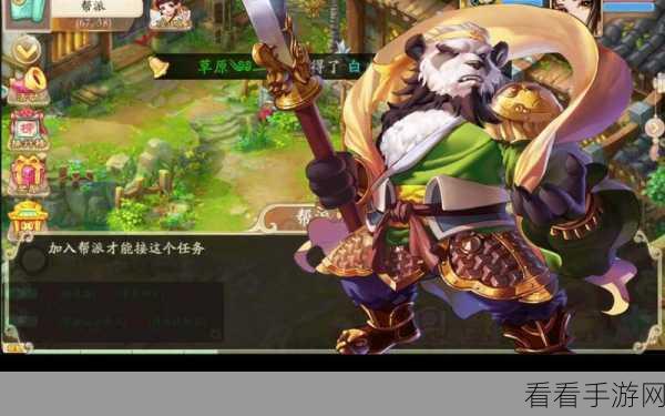 大话西游手游，萌宠邀请赛全攻略，解锁强力萌宠秘籍