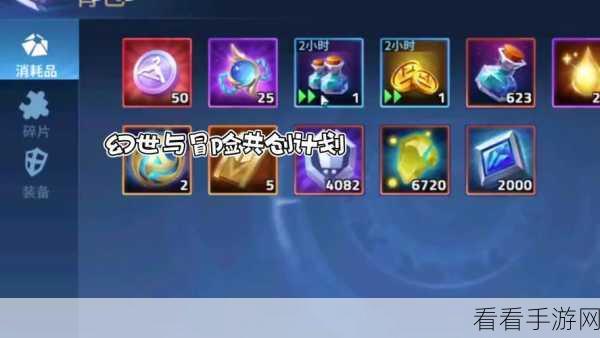 幻世与冒险，新手必备无敌推图阵容秘籍
