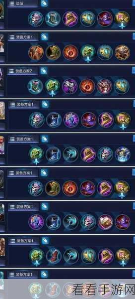 王者荣耀法杖装备大揭秘，带你制霸战场