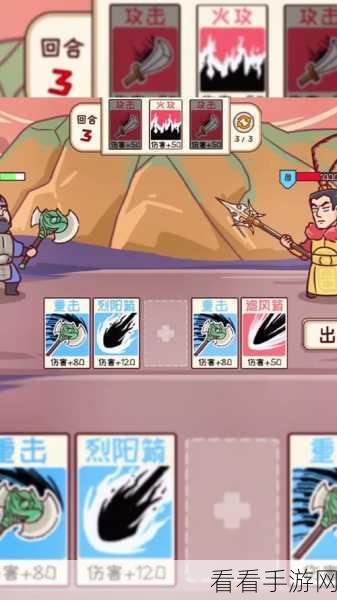 三国吕布传说，新手必知的畅玩秘籍