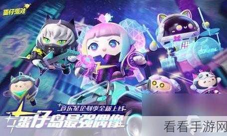 盲盒派对穿越测试，独家揭秘兑换福利5，赢取限量版游戏道具！