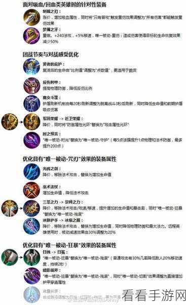 王者荣耀，降妖伏魔，达摩制霸全场攻略秘籍