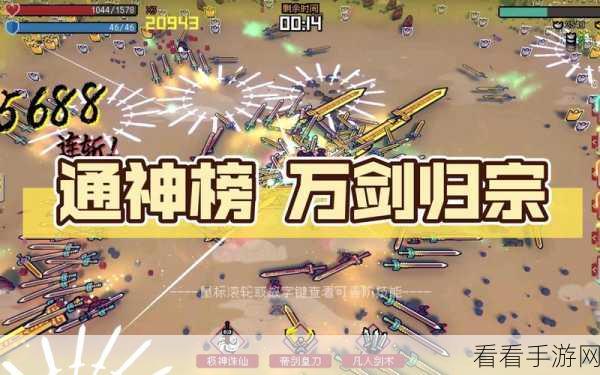 通神榜高手进阶，红石头杀手3解锁全攻略与深度探索技巧