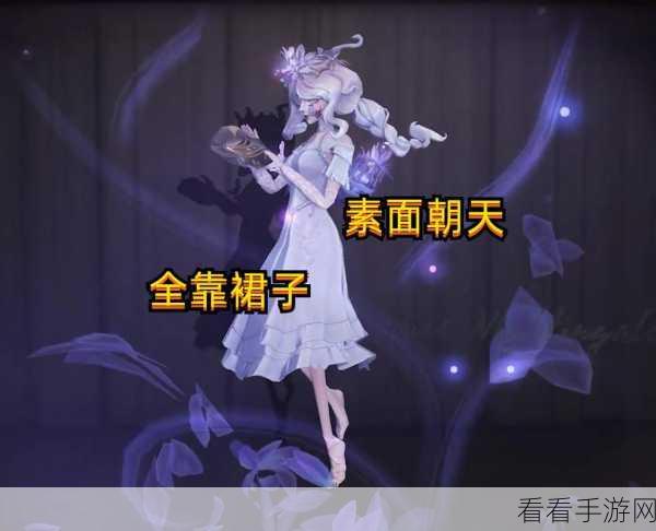 手游技巧揭秘，掌握第五人格空军翻板绝技，提升胜率秘籍