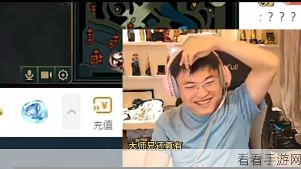 LOL 老头杯决赛，神秘之师究竟何方神圣？