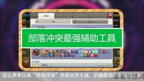 挂机部落战力飙升秘籍，深度解析增幅系统新玩法