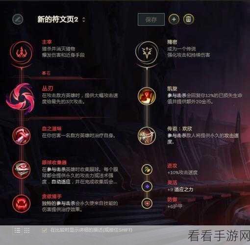 圣枪游侠称霸对线秘籍，全局思路深度剖析