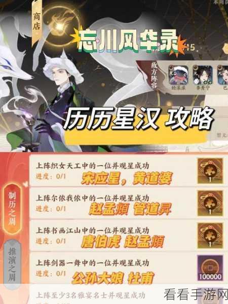 忘川风华录，新手玩家深度感言与游戏攻略揭秘