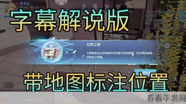 龙族幻想，掌控神奇行走机器异闻的无敌秘诀