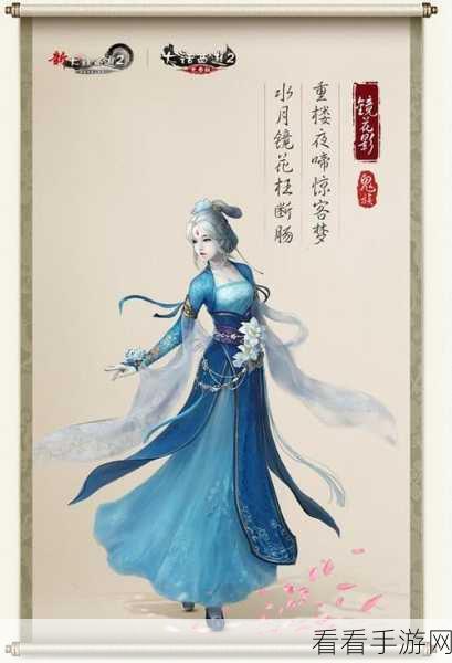 手游资讯，西游诛妖录深度揭秘，鬼族女角色背后的故事与战斗魅力
