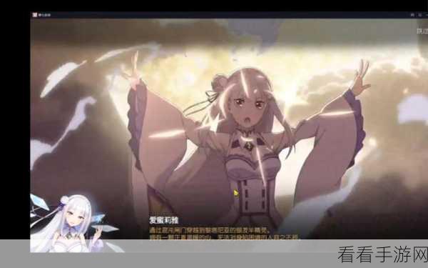 爱蜜莉雅在第七史诗中的神器搭配秘籍，解锁最强战斗力！