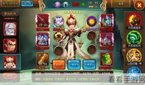称霸大主宰，法身获取秘籍与玩法深度剖析