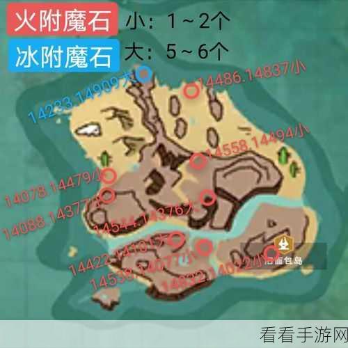 火附魔石大揭秘，高效获取攻略与最佳采集点