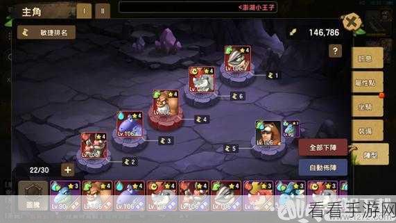 进化石器时代M，揭秘四大融合宠终极战力与培育攻略