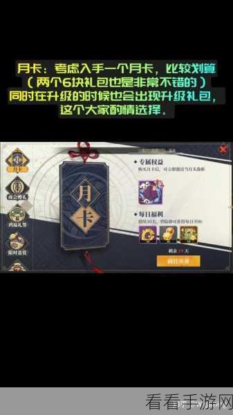 万灵山海之境，新手必看，全面入坑指南及竞技攻略