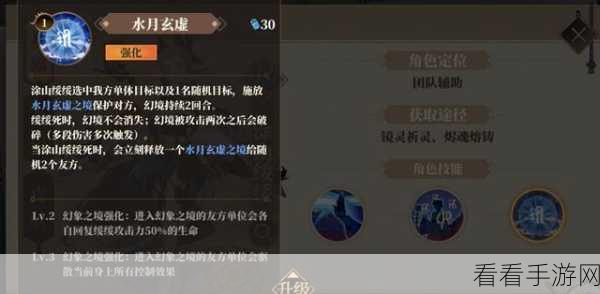 万灵山海之境，新手必看，全面入坑指南及竞技攻略