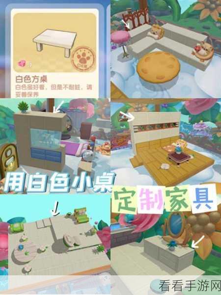 摩尔庄园，订购家具秘籍，高品质家具轻松到手