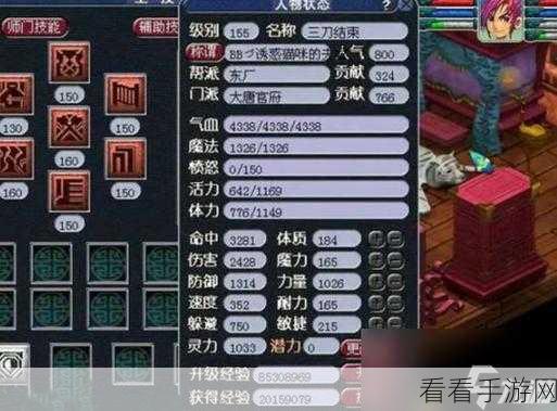 梦幻大唐全能职业深度解析，谁才是战场上的多面手？