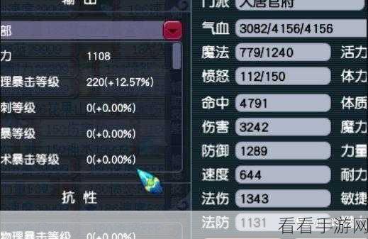 梦幻大唐全能职业深度解析，谁才是战场上的多面手？
